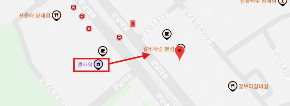 Venue CPPC – SEOUL 2026